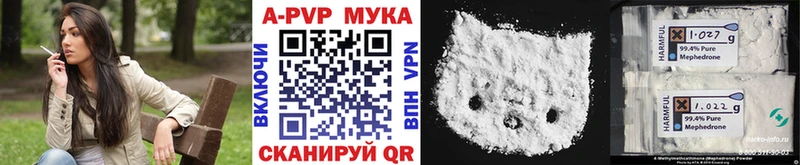 наркотики  мориарти Telegram  A PVP крисы CK  Харабали 