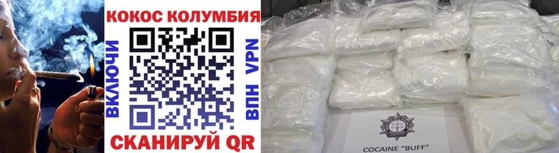 Кокаин 98%  Харабали 