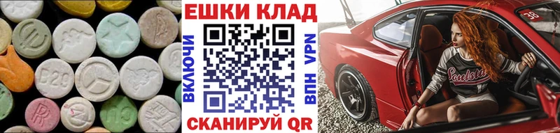 ЭКСТАЗИ Punisher  Харабали 