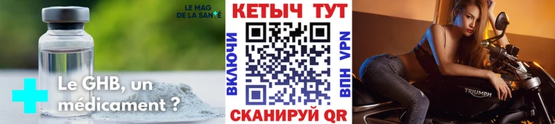 blacksprut как зайти  Харабали  Кетамин VHQ 
