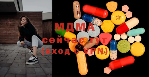 мет Абдулино