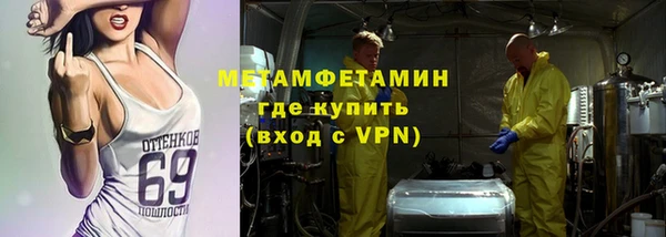 мет Абдулино