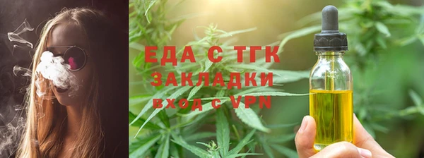 марихуана Абинск