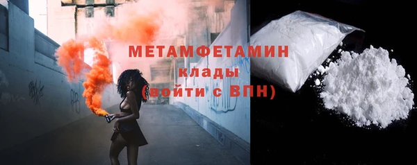 меф VHQ Новозыбков