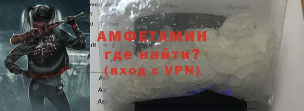 мет Новодвинск