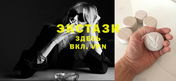мет Абдулино