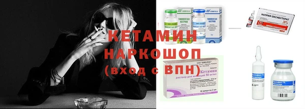 амфетамин Абаза