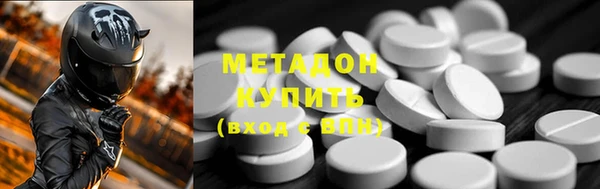 мет Абдулино