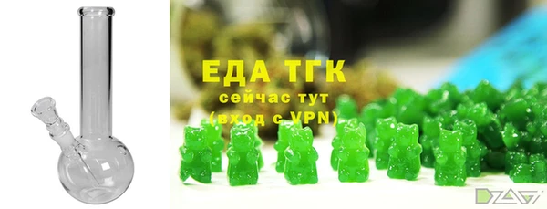 мет Няндома