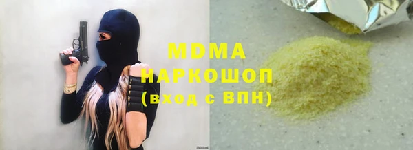 синтетический гашиш Бикин