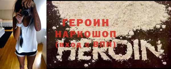 меф VHQ Новозыбков
