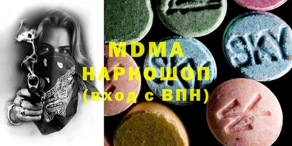 меф VHQ Новозыбков