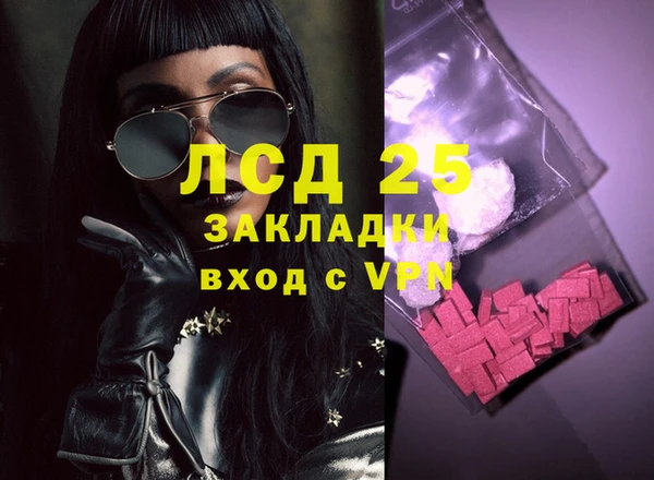мет Абдулино