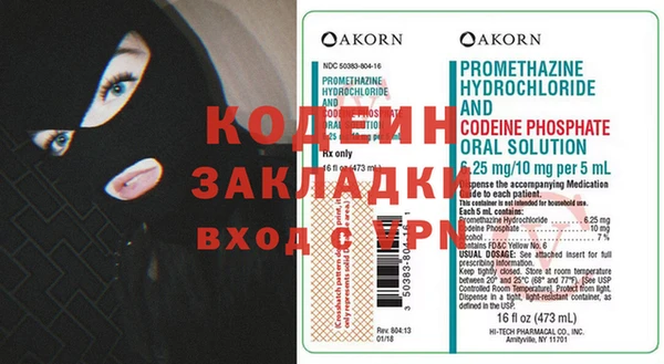 мяу мяу кристалл Беслан