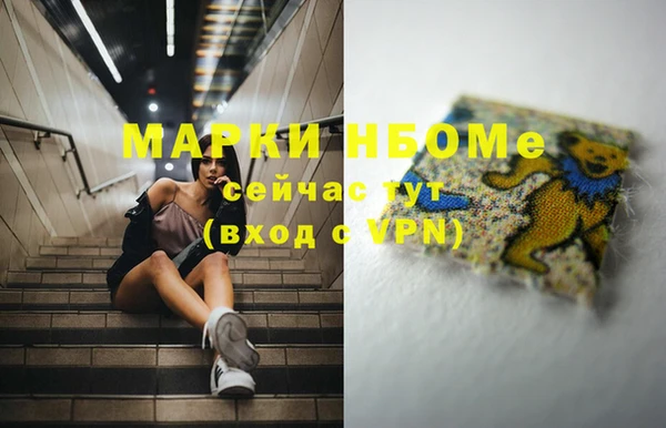 мет Новодвинск