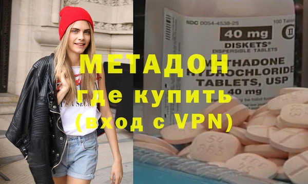 мет Абдулино