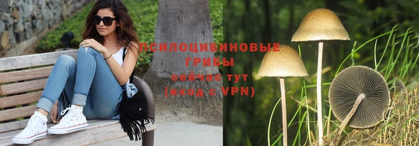 амфетамин Абаза