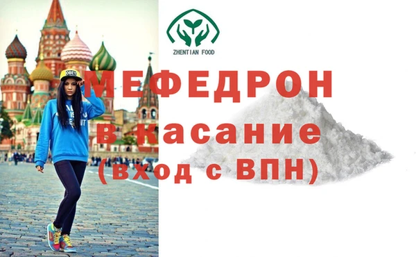 марихуана Абинск