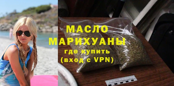 мет Абдулино