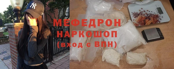 амфетамин Абаза
