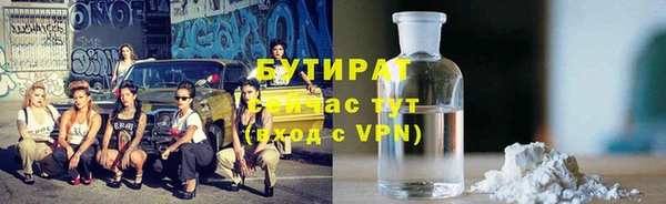 марихуана Абинск