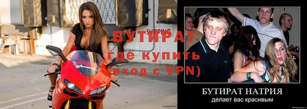 амфетамин Абаза