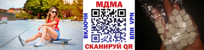 MDMA молли  наркотики  Харабали 