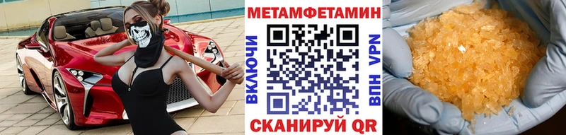KRAKEN вход  Харабали  это наркотические препараты  где можно купить   Метамфетамин мет 
