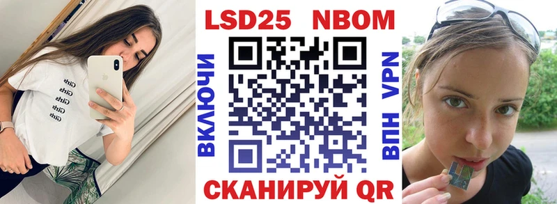 Марки NBOMe 1,5мг  Харабали 