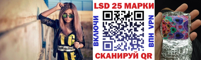 Наркотические марки 1,8мг Харабали