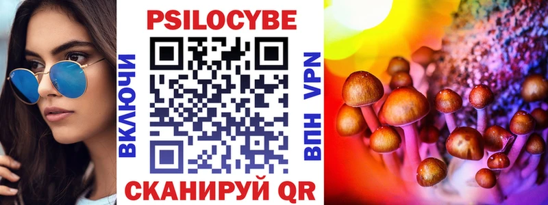Галлюциногенные грибы мицелий  магазин  наркотиков  Харабали 